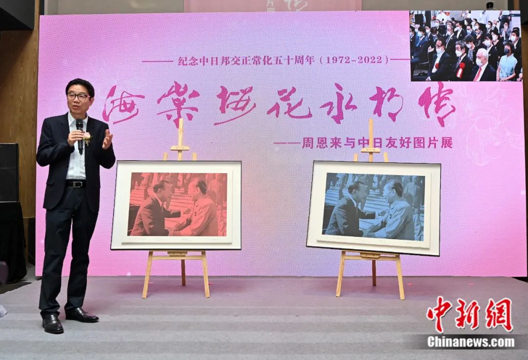 2022年9月26日,“周恩来与中日友好”图片展在北京和东京同期首展开幕。北京开幕式上,文化学者王鲁湘介绍版画《亲仁善邻国之宝也》,该作品根据1972年周恩来总理迎接访华的日本首相田中角荣的历史照片进行了艺术创作。侯宇 摄 2022年9月26日,“周恩来与中日友好”图片展在北京和东京同期首展开幕。北京开幕式上,文化学者王鲁湘介绍版画《亲仁善邻国之宝也》,该作品根据1972年周恩来总理迎接访华的日本首相田中角荣的历史照片进行了艺术创作。侯宇 摄