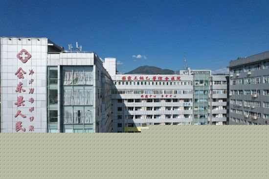 会东城乡医疗融合发展驶入“快车道”。(会东县委宣传部供图)