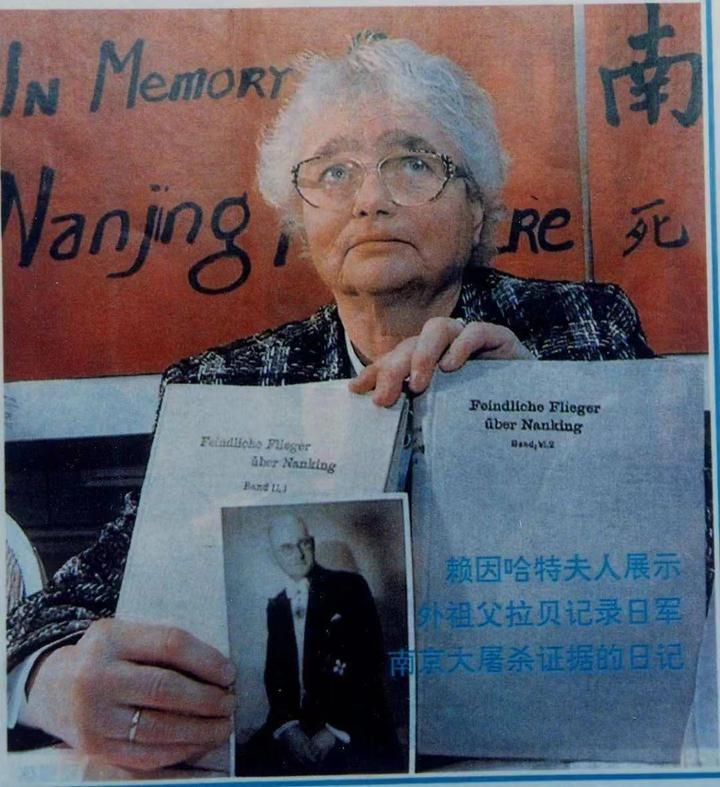 约翰&middot;拉贝的外孙女乌尔苏拉&middot;莱因哈特