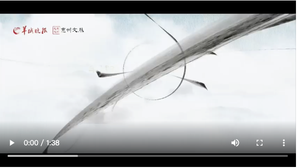 【雲上嶺南·葡语】As canções do pescador de Huidong iniciam uma nova era! 从歌到剧的华丽转变，看千年惠东渔歌的青春表达