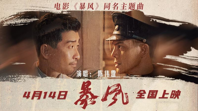 【雲上嶺南·葡语】O filme de espionagem 