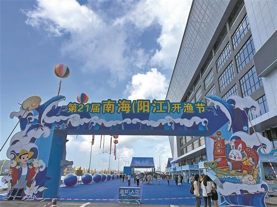 【大美广东·葡语】A época de pesca no Mar da China Meridional provoca uma nova vaga de turismo costeiro 南海开渔，