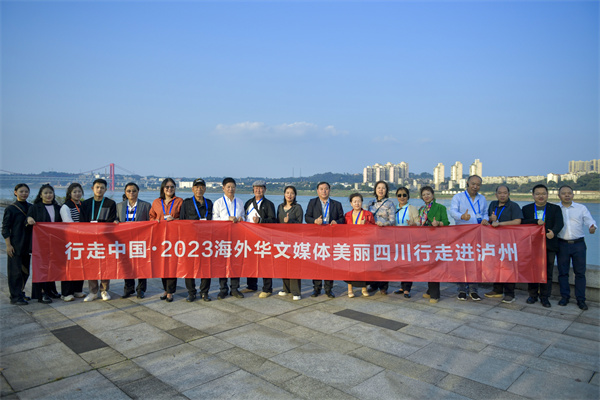 四川泸州：推动文旅产业高质量发展