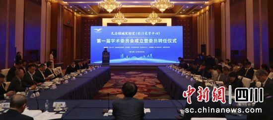 图为活动现场。成都高新区 供图