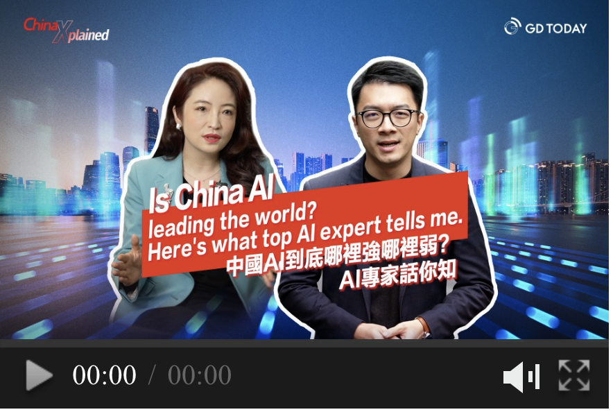 China Xplained | Is China's AI leading the world? Here's what top AI expert tells me