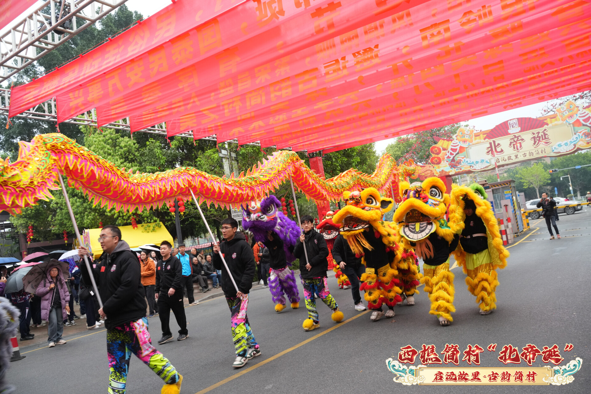 Beidi Festival activities held in Foshan’s Xiqiao Town