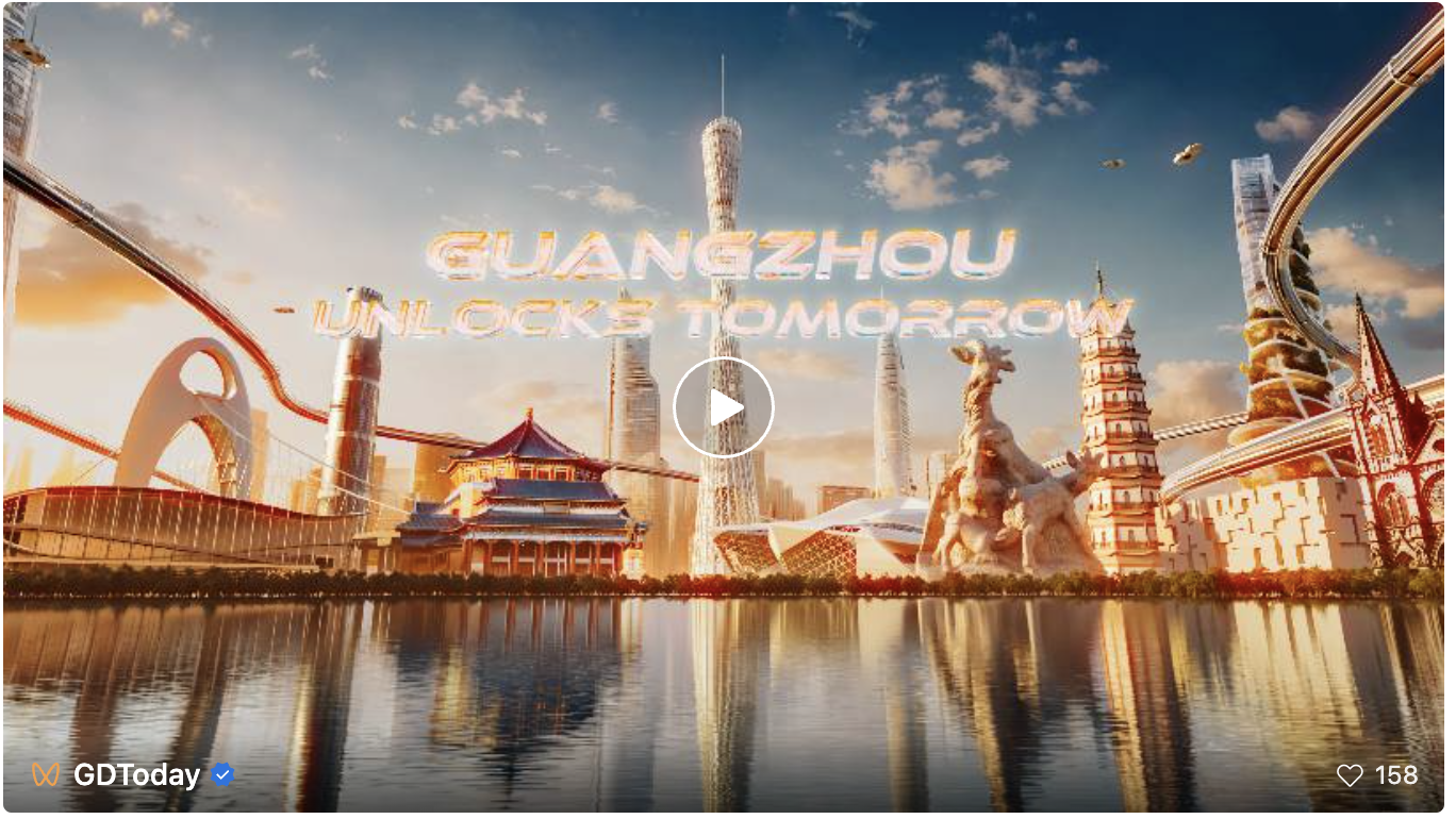 Guangzhou unveils new city image promo video