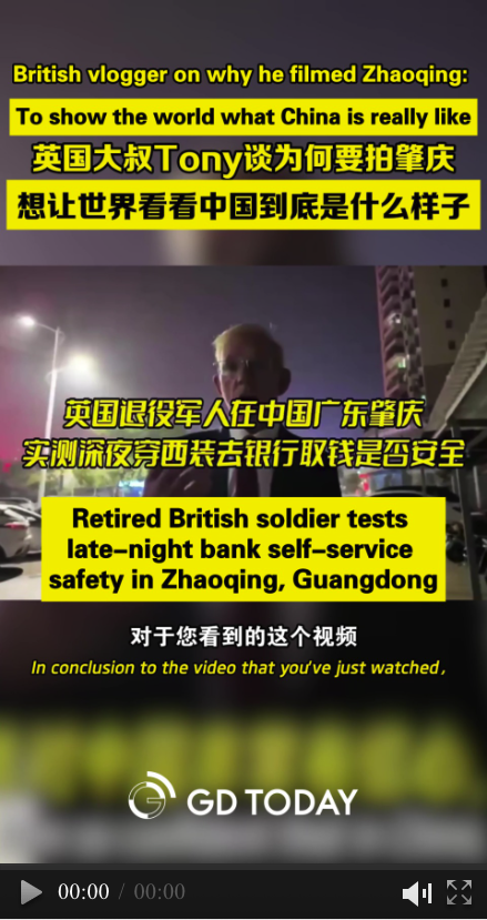 British vlogger on why he filmed Zhaoqing: To show the world what China is really like