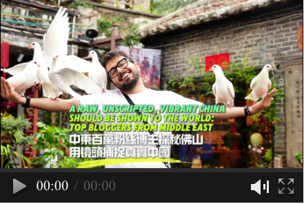 ​A raw, unscripted vibrant China should be shown to the world: top bloggers from Middle East