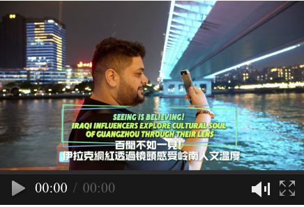 Seeing is Believing! Iraqi influencers explore cultural soul of Guangzhou through their lens