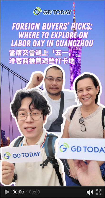 Foreign buyers' recommendations: Where to explore on Labor Day in Guangzhou