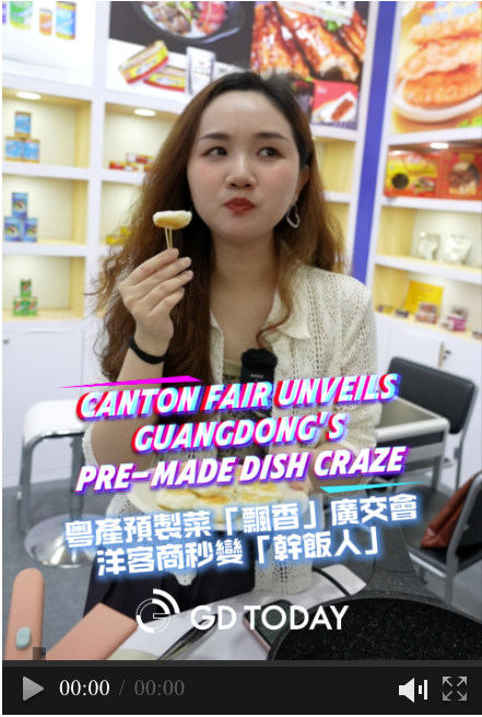 From farm to global tables: Canton Fair unveils Guangdong's pre-made dish craze
