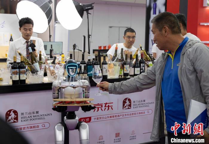 第五届中国（宁夏）国际葡萄酒文化旅游博览会开幕