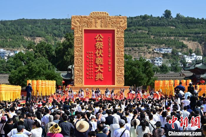 海峡两岸共祭人文始祖伏羲