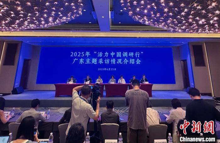 广东低空经济规模超千亿元 聚集企业1.5万余家