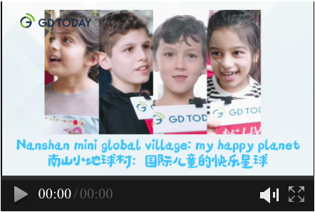 Global kids in Nanshan, Shenzhen: A colorful “Little Earth Village”