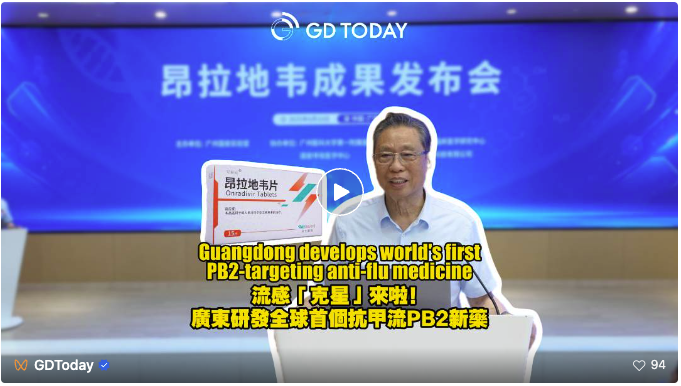 Guangdong develops world