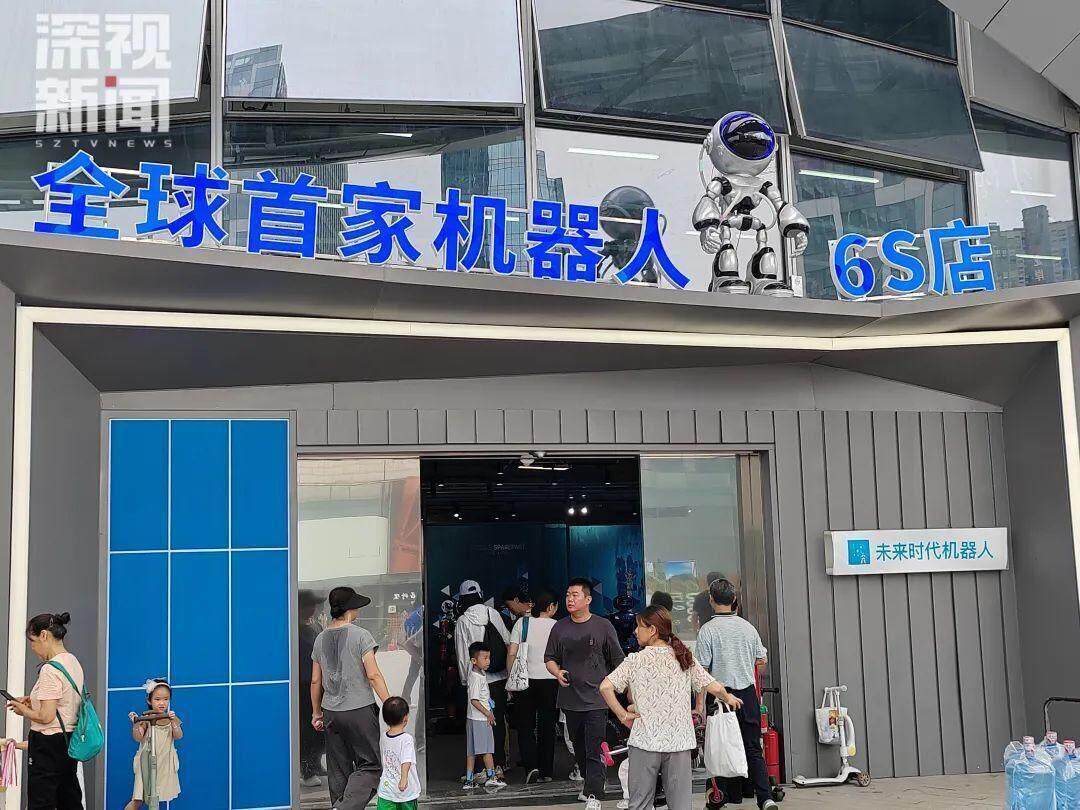 From sales to customization: world's first robot 6S store opens in Shenzhen
