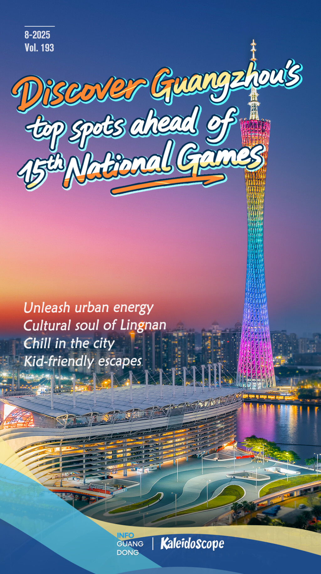 Discover Guangzhou's top spots ahead of 15th National Games