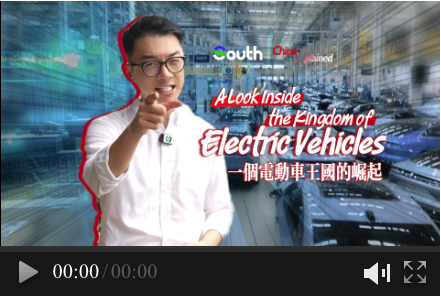 China Xplained | A Look Inside the Kingdom of Electric Vehicles