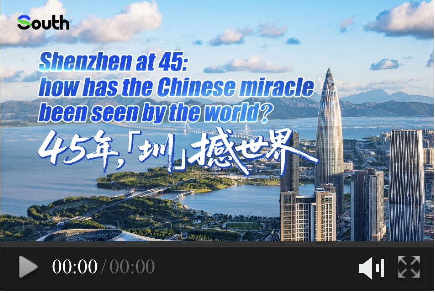 Shenzhen at 45: how has the Chinese miracle been seen by the world?