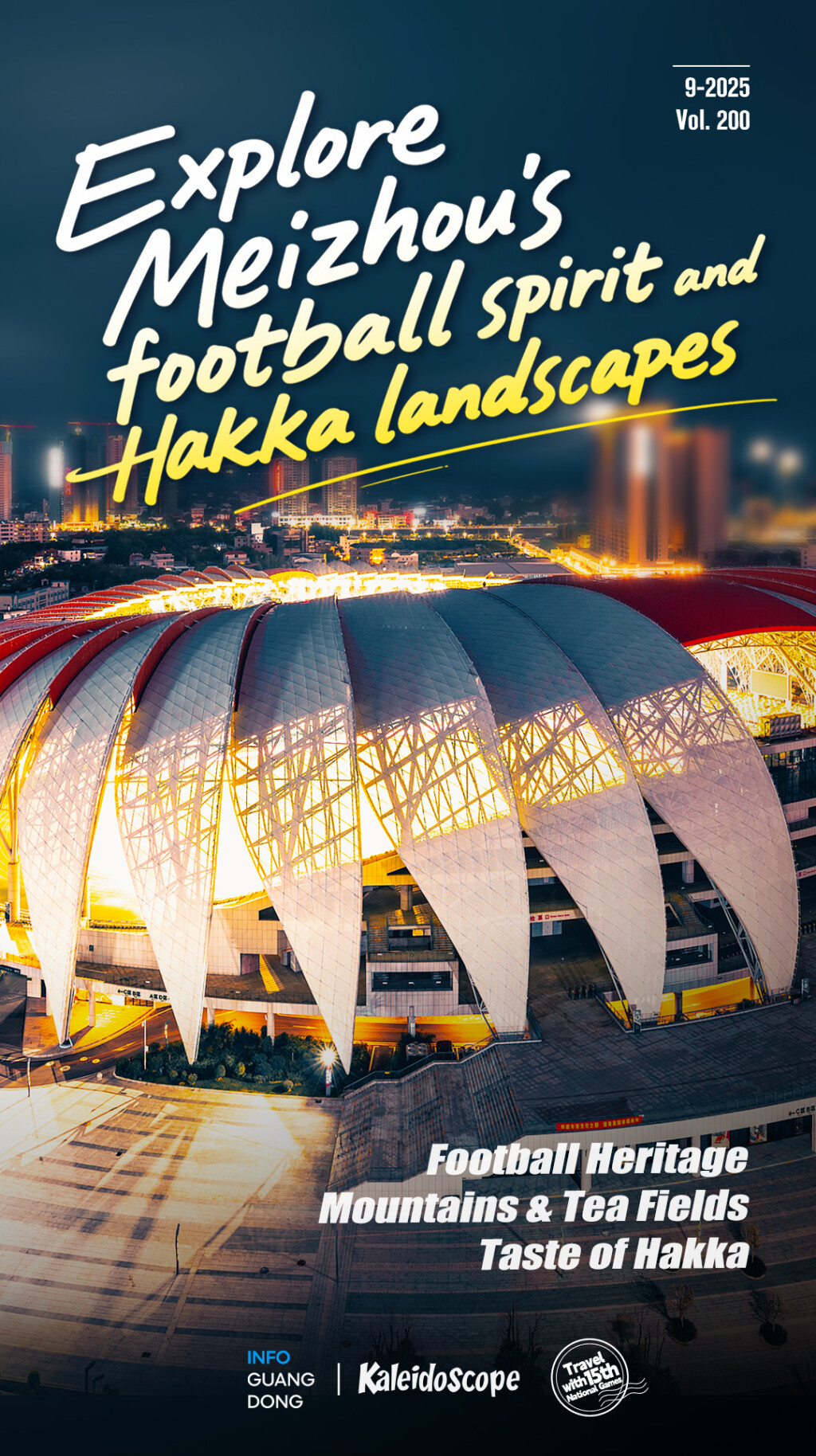 Travel with 15th NG | Explore Meizhou's football spirit and Hakka landscapes