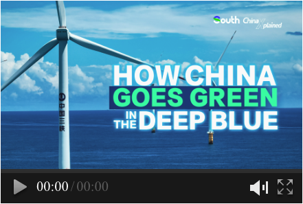 China Xplained | How China Goes Green in the Deep Blue