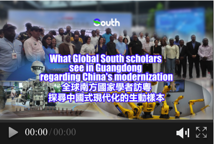 What Global South scholars see in Guangdong regarding China