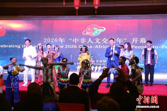 中国驻南非使馆举办庆祝“中非人文交流年”开幕活动