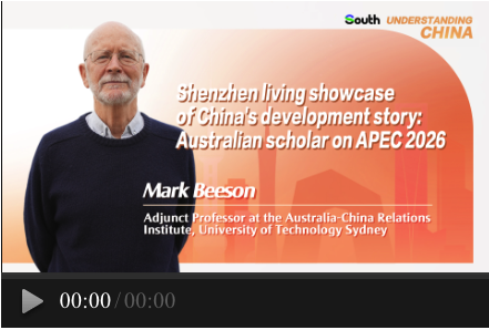 Shenzhen living showcase of China's development story: Australian scholar on APEC 2026