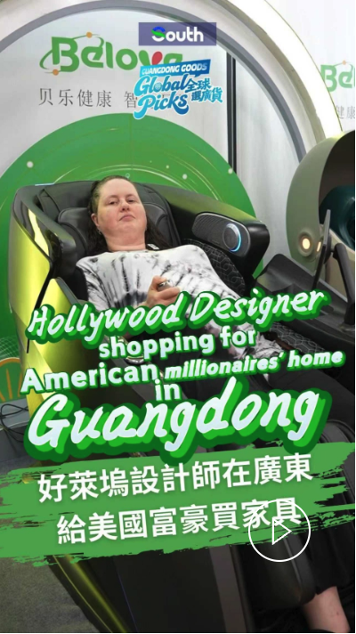 Hollywood designer shopping for American millionaires' home in Guangdong