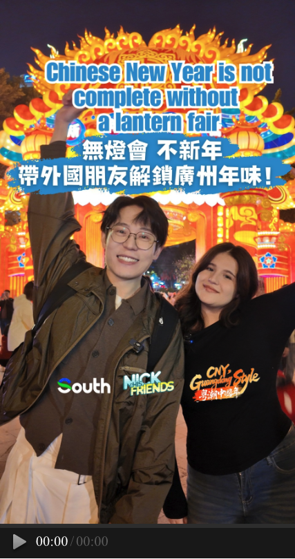 Chinese New Year is not complete without a lantern fair