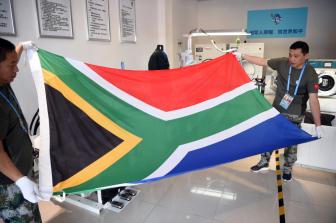 南非推出MEETS系统简化团体签证