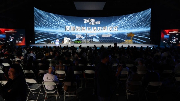 Overseas Chinese Media Visit Chengdu’s Pidu District, Witnessing New Vitality in Tech and Intangible Cultural Heritage