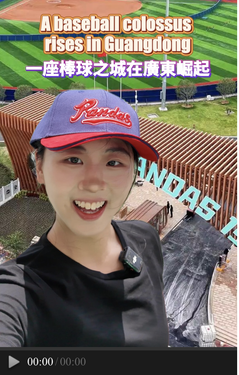 A baseball colossus rises in Guangdong